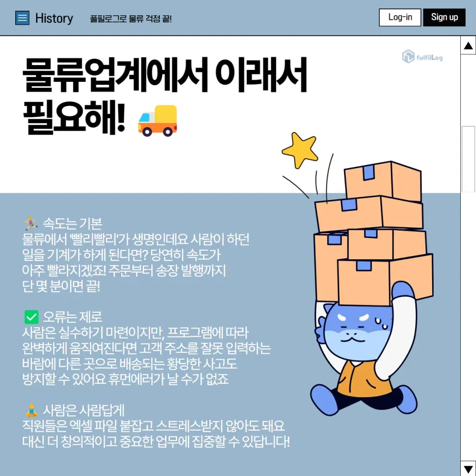 🏃‍♀️ 속도는 기본 설명 이미지