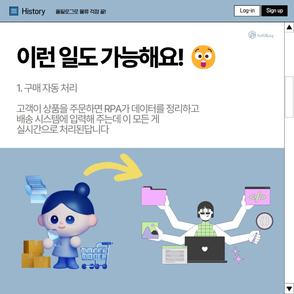 🏃‍♀️ 속도는 기본 설명 이미지 2