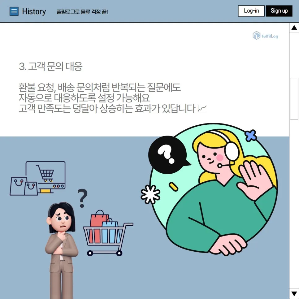 🏃‍♀️ 속도는 기본 설명 이미지 4