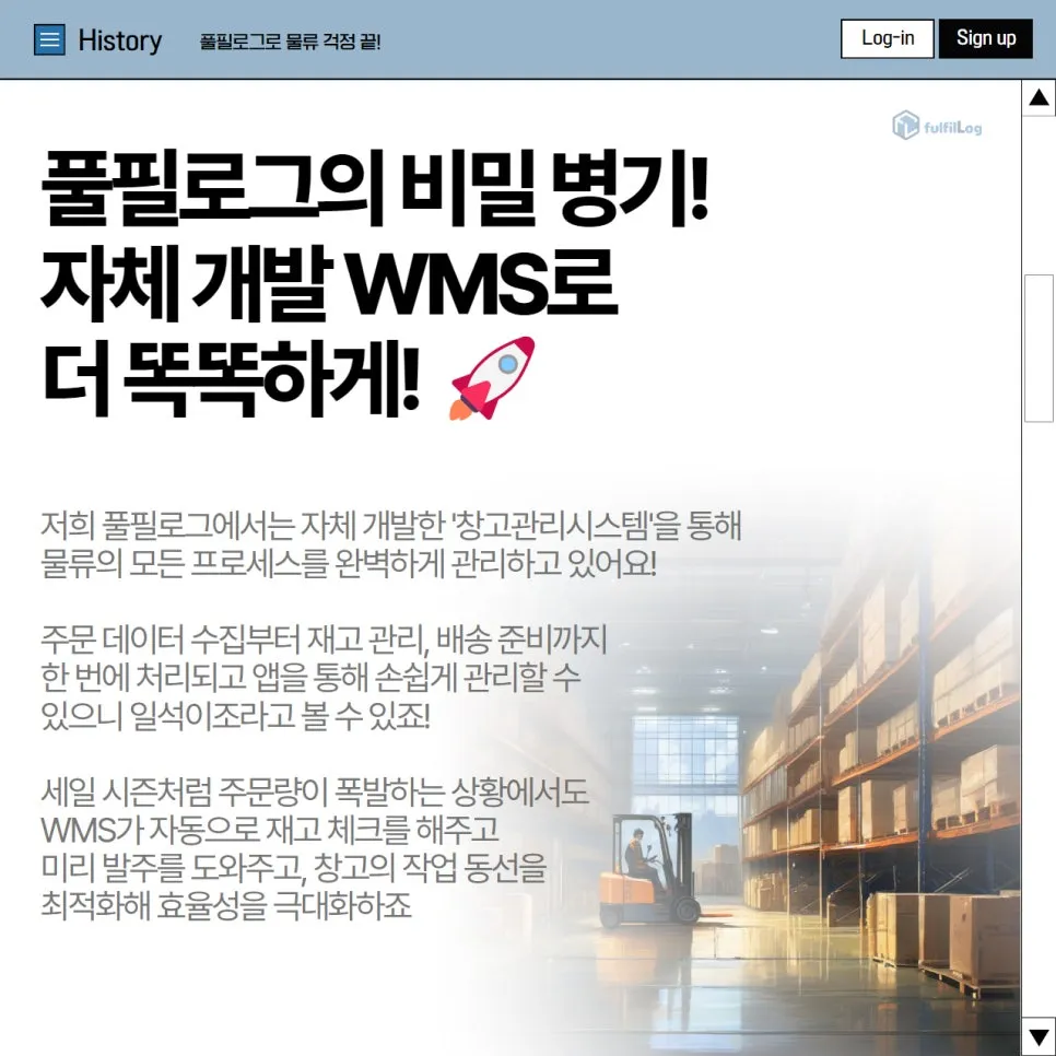 🏃‍♀️ 속도는 기본 설명 이미지 6