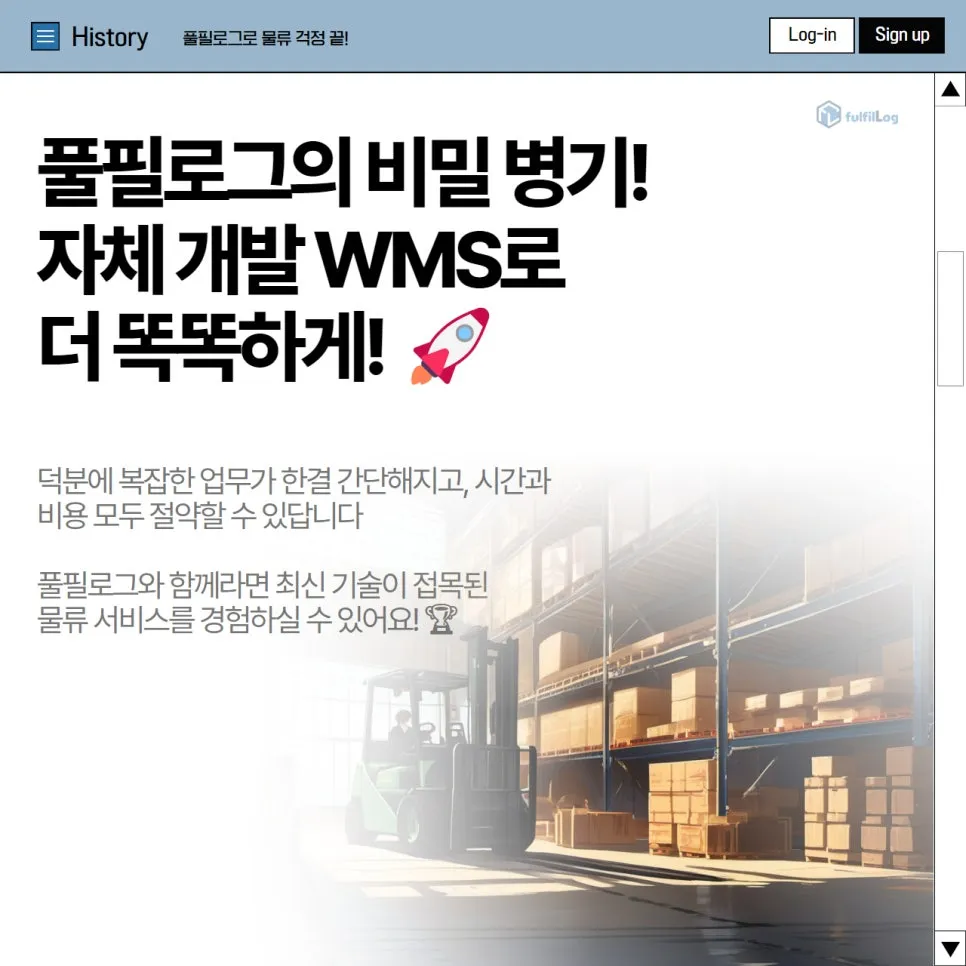 🏃‍♀️ 속도는 기본 설명 이미지 7