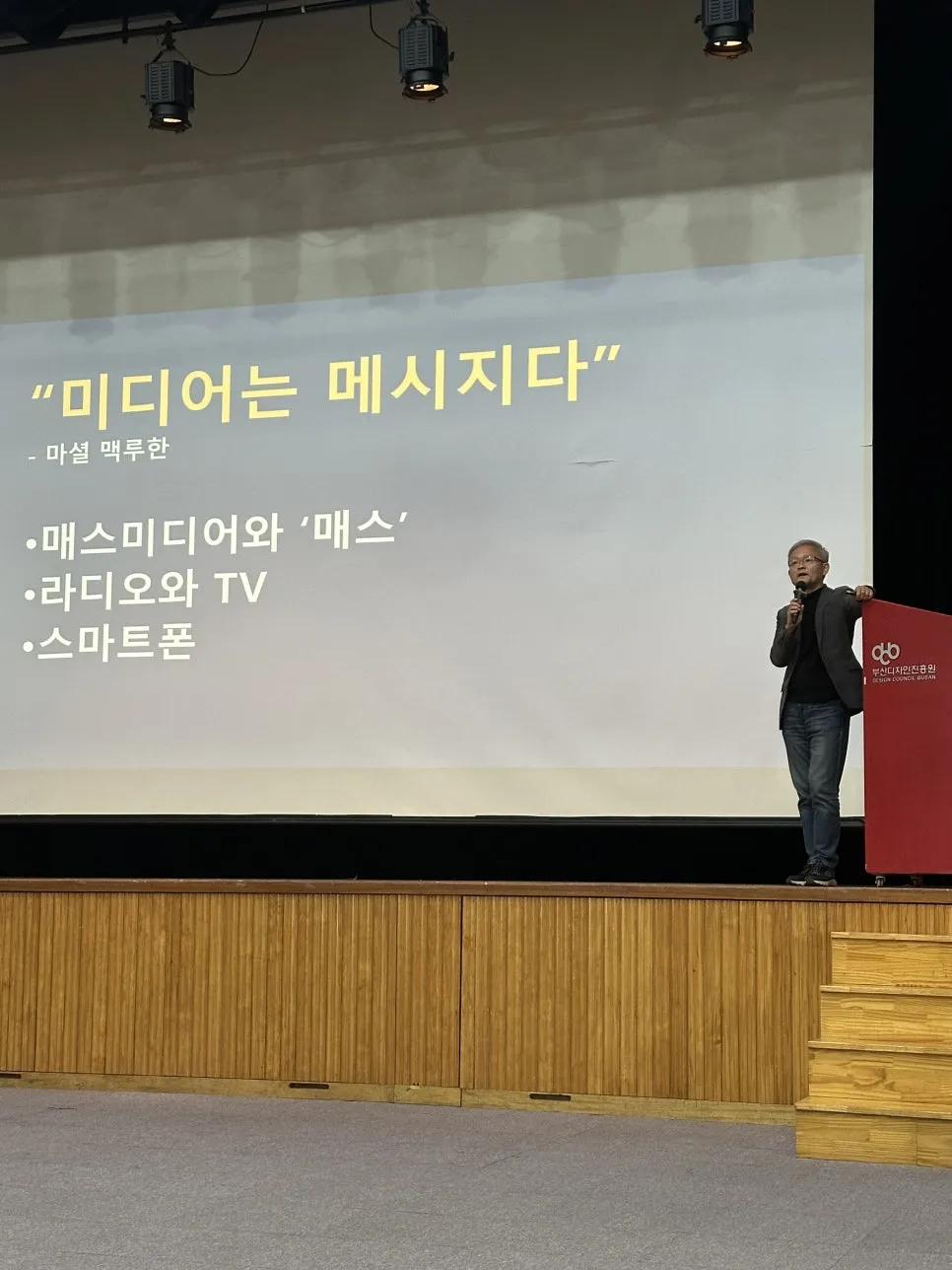 제3회 센텀 테크콘, 미래를 준비하는 풀필로그 다녀왔습니다! 설명 이미지 6