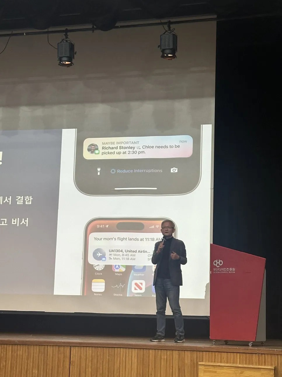 제3회 센텀 테크콘, 미래를 준비하는 풀필로그 다녀왔습니다! 설명 이미지 10