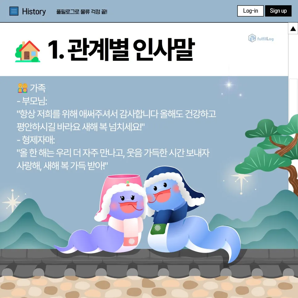 👨👩👧👦 가족 설명 이미지