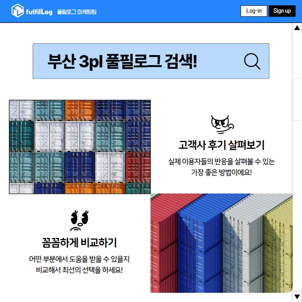 다음에도 유익한 정보로 찾아뵐게요 기대해 주세요! 🚛✨ 설명 이미지