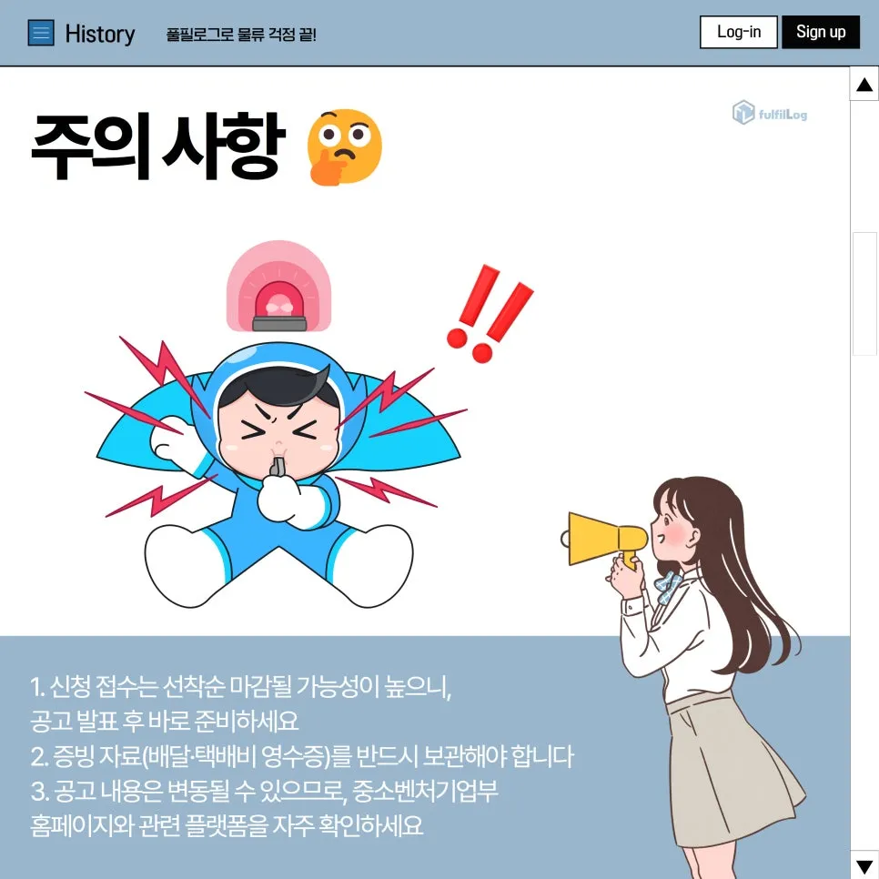 방법 설명 이미지