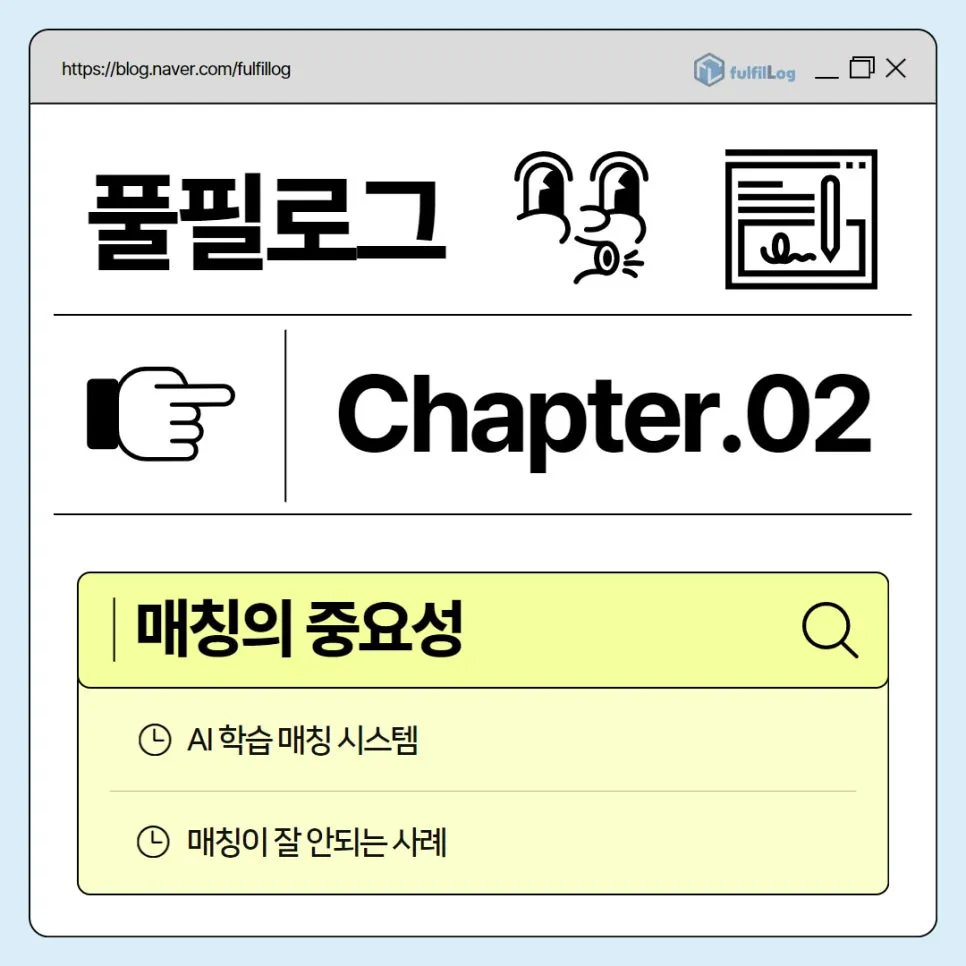 경남3pl 매칭 잘하는 물류 파트너를 고르는 법 설명 이미지 2