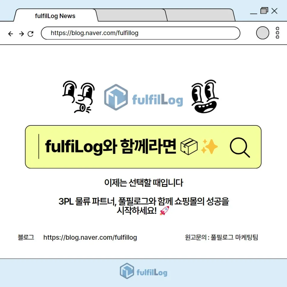 이제는 선택할 때입니다 설명 이미지