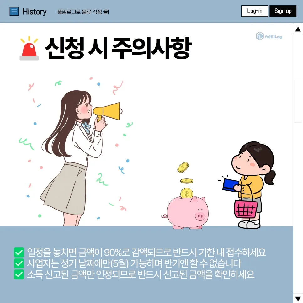 ✅ 4. 세무서 방문 설명 이미지 3
