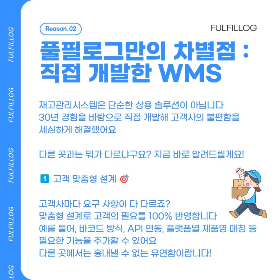 여러 플랫폼 통합 운영 🌐 설명 이미지