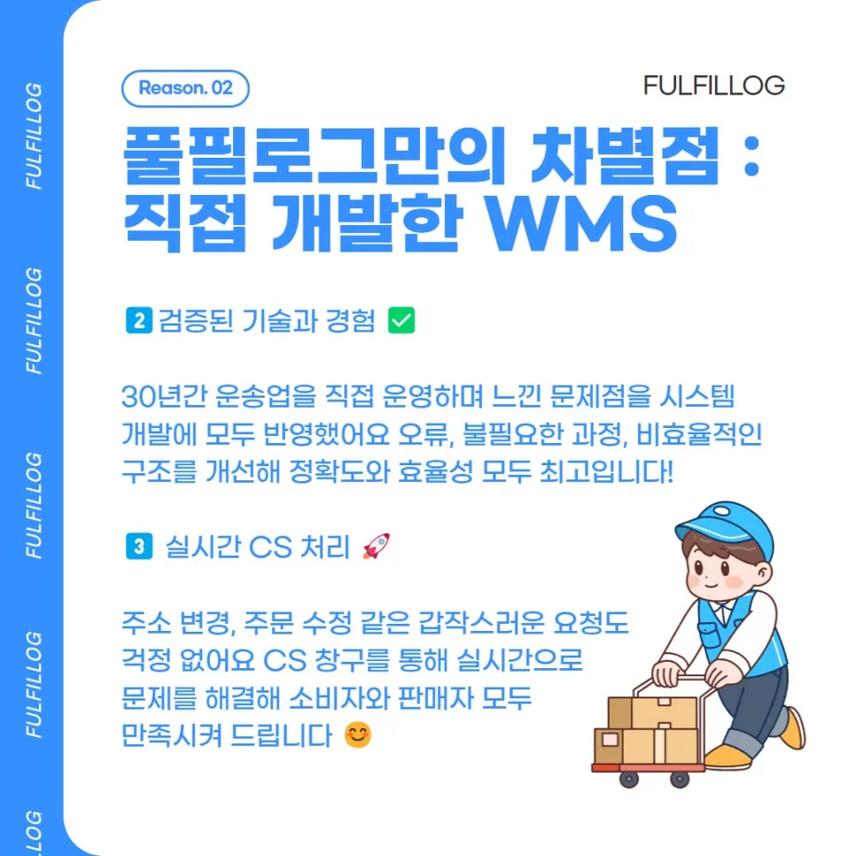 고객 맞춤형 설계 🎯 설명 이미지