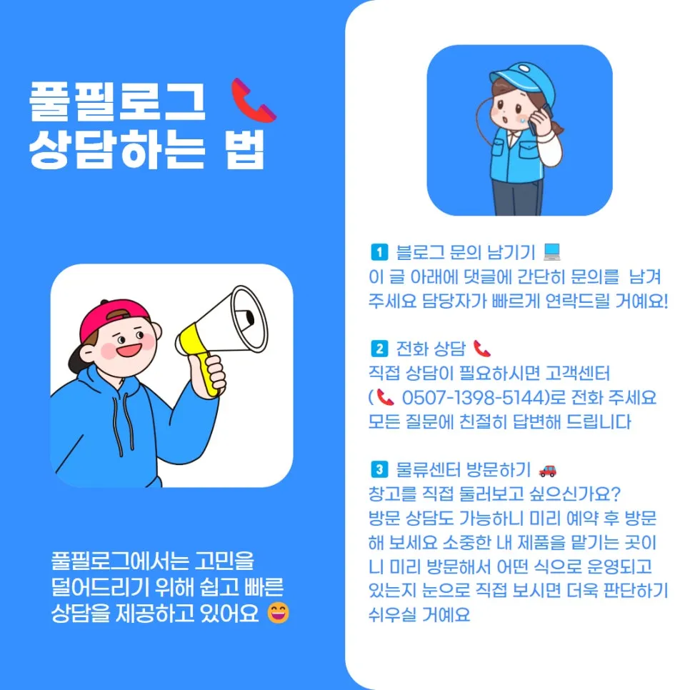 실시간 CS 처리 🚀 설명 이미지