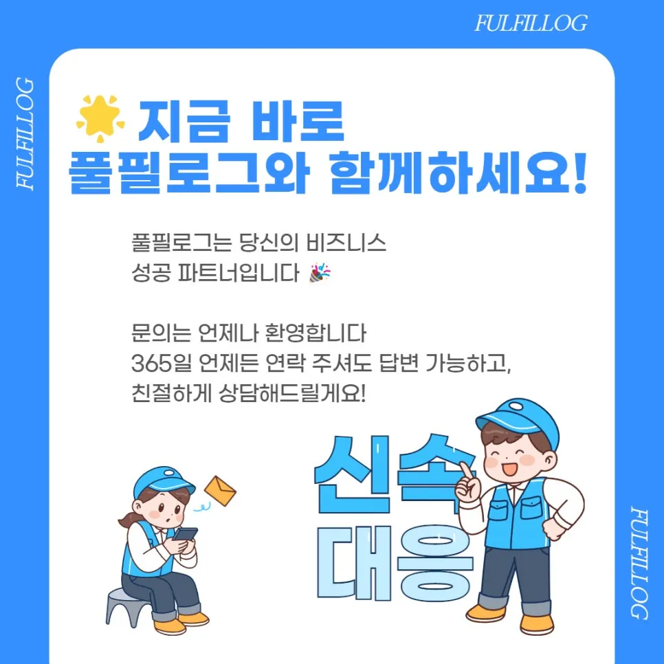 실시간 CS 처리 🚀 설명 이미지 2