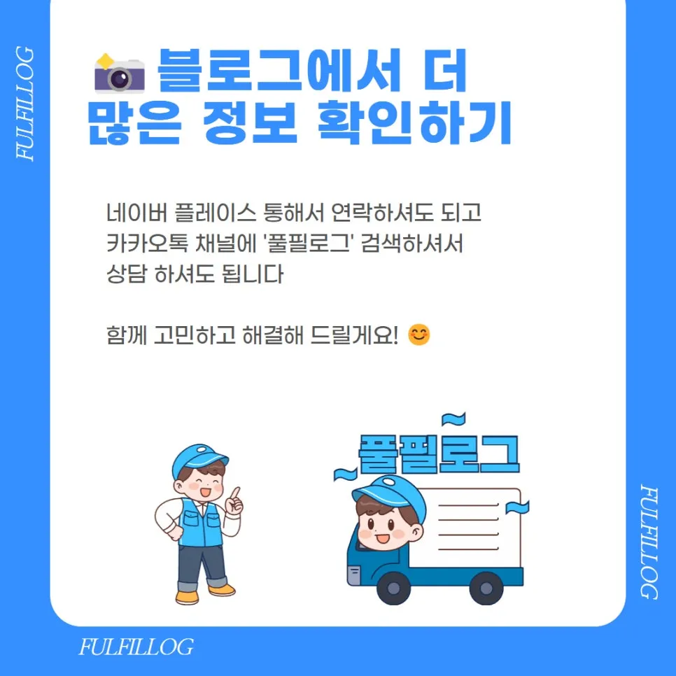 실시간 CS 처리 🚀 설명 이미지 3