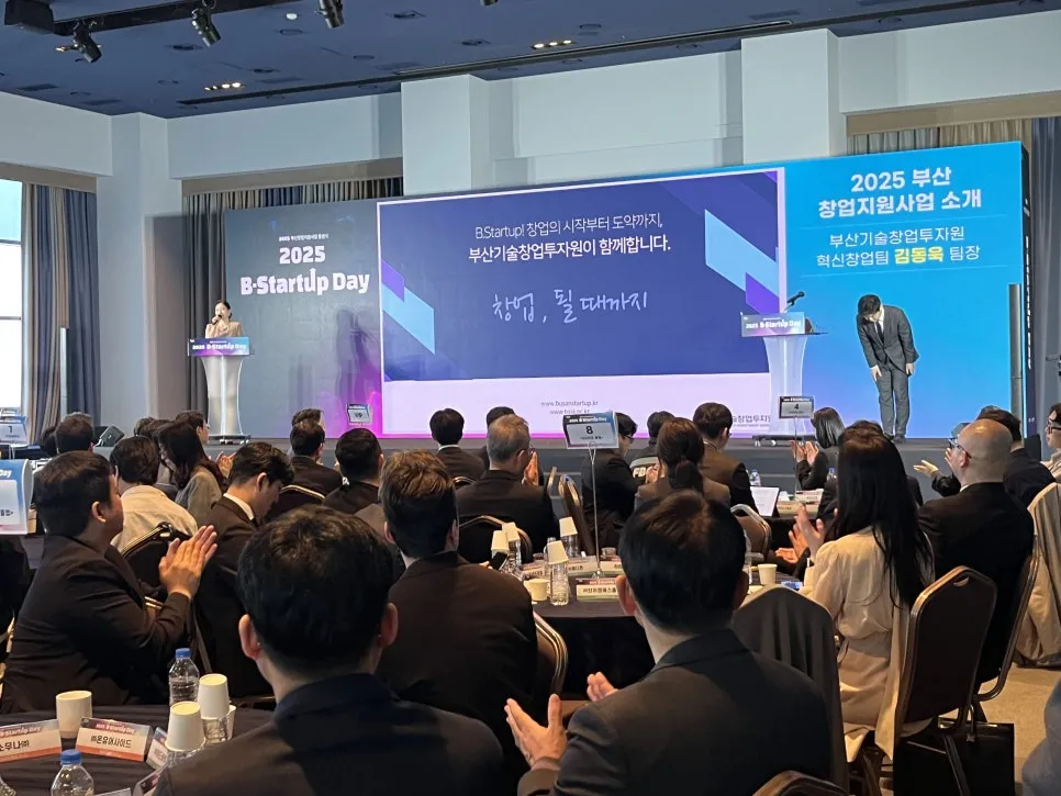 2025 부산창업지원사업 위세이프 브라이트 클럽 인증서 설명 이미지 4