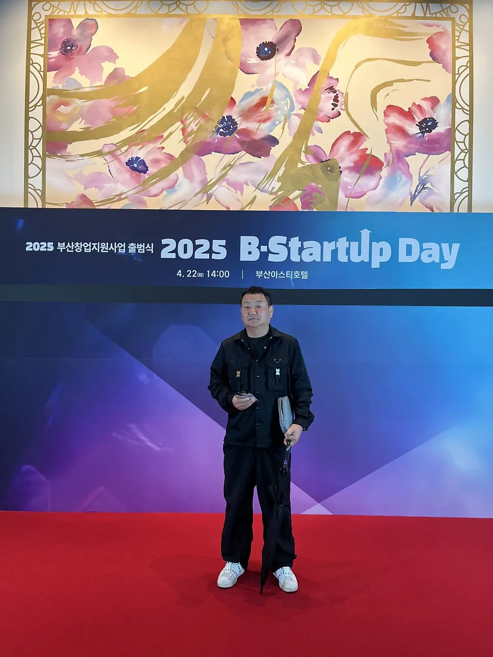 2025 부산창업지원사업 위세이프 브라이트 클럽 인증서 설명 이미지 8