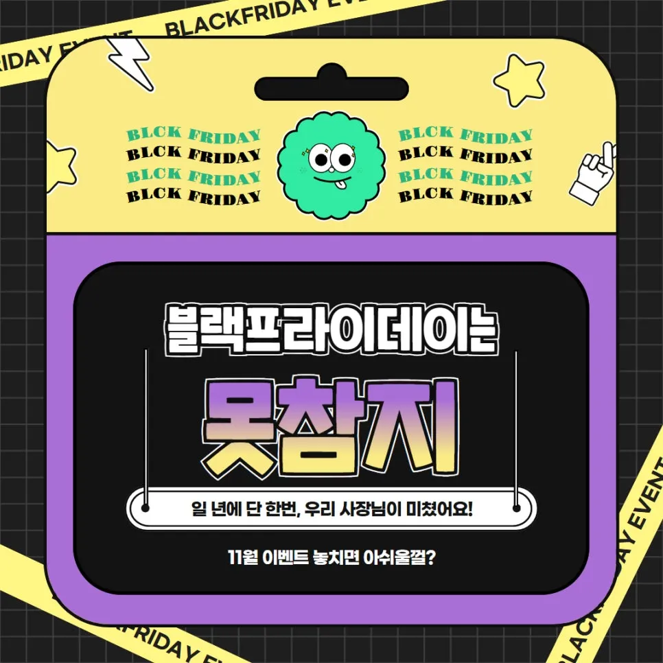 부산3PL 찾고 계세요? 블랙프라이데이 물류비 혜택 찬스! 설명 이미지 7