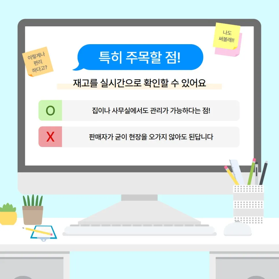 부산 풀필먼트, 왜 풀필로그 일까요? 설명 이미지 2