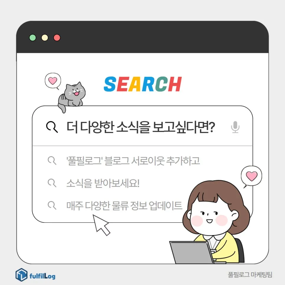 패킹 효율화 설명 이미지 3