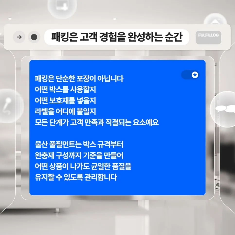 주문이 들어오는 순간부터 흐름이 시작됩니다 설명 이미지 3