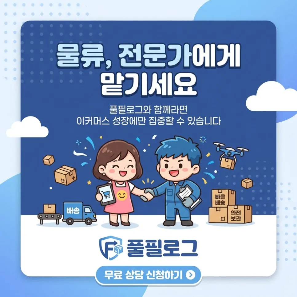 2 설명 이미지