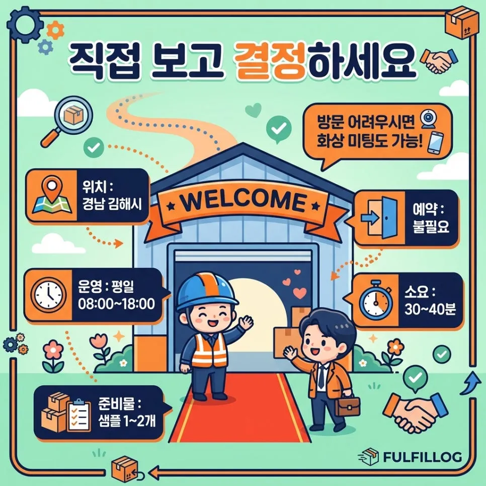직접 보고결정하세요 설명 이미지