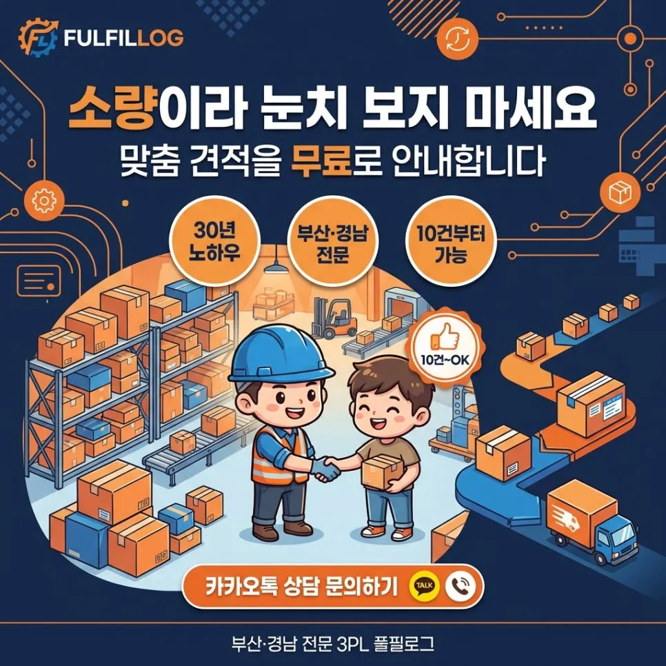 현장을 직접 방문하세요 설명 이미지