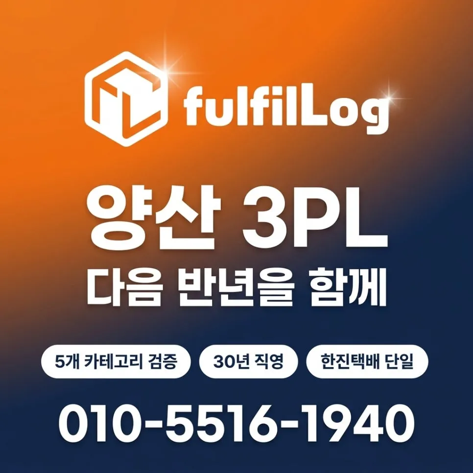 반년 동반 약속 설명 이미지