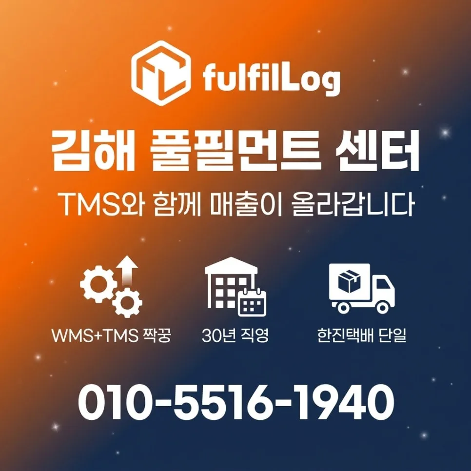 첫 한 달 시범 설명 이미지