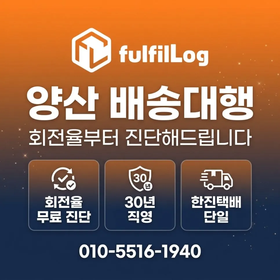 첫 한 달 무료 진단 설명 이미지