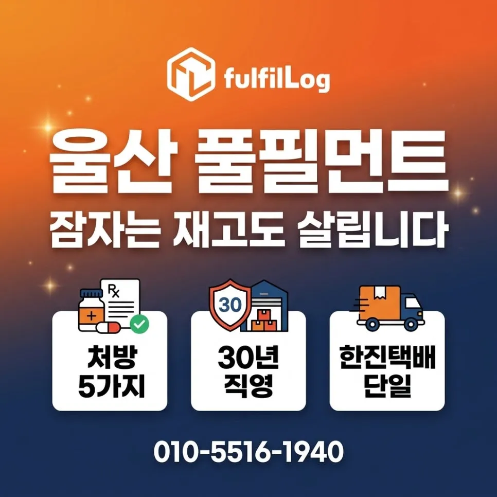 첫 한 달 무료 분석 설명 이미지