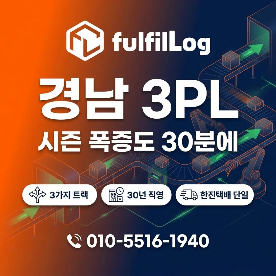 시즌 시범 운영 설명 이미지
