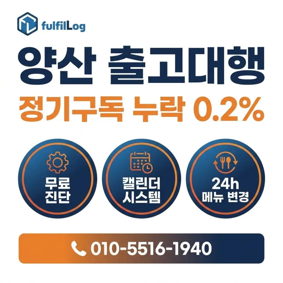 5단계 합산 효과 (25곳 평균) 설명 이미지