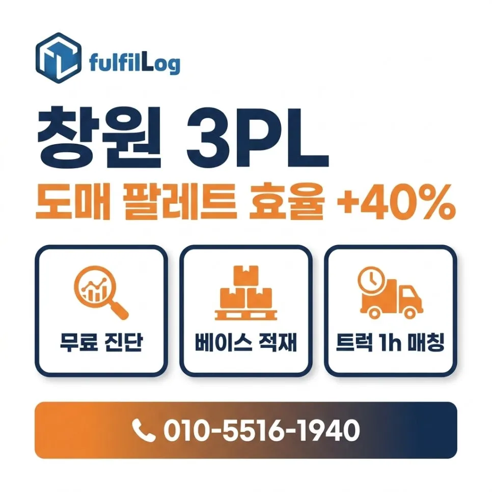 5단계 합산 효과 (18곳 평균) 설명 이미지