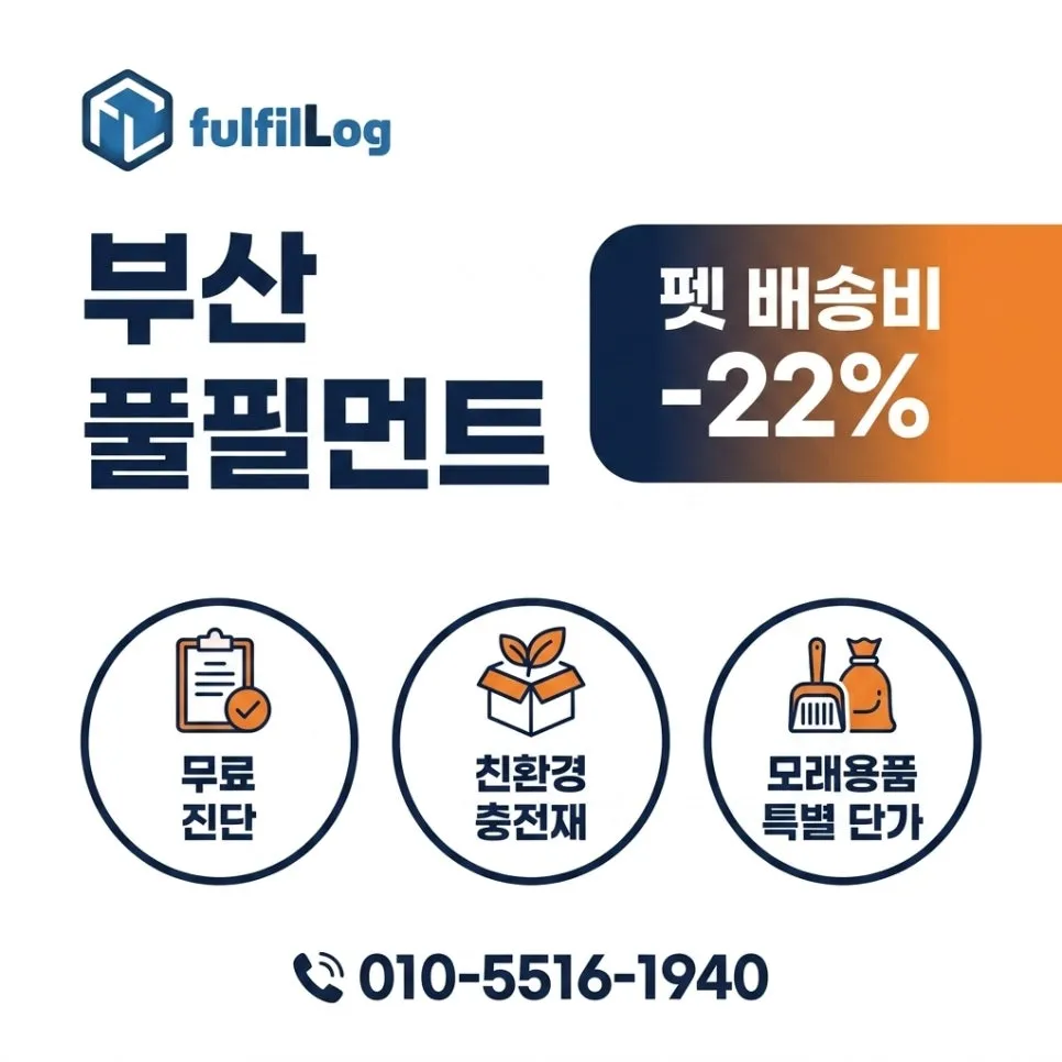 5단계 합산 효과 (22곳 평균) 설명 이미지
