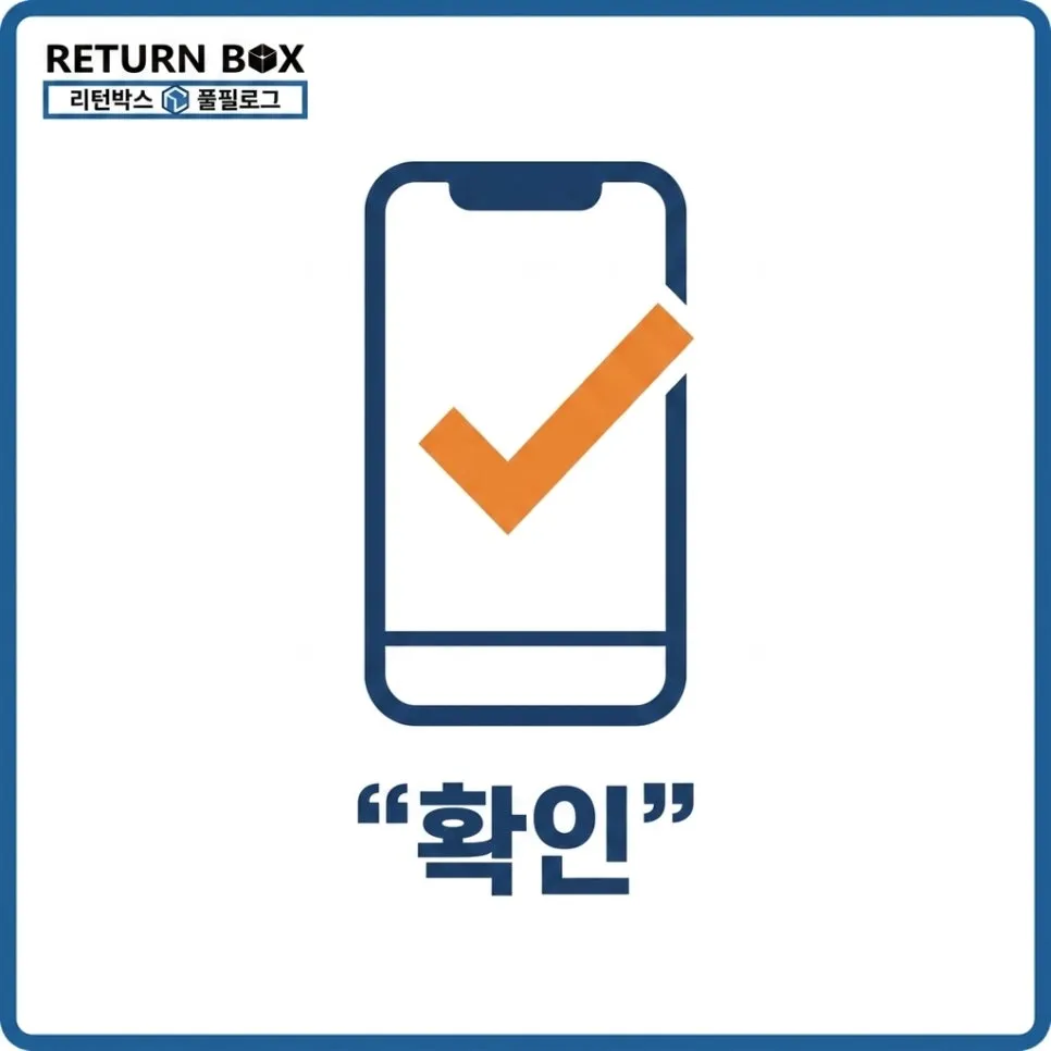 둘째, 내 상품군을 다뤄본 곳인가 설명 이미지