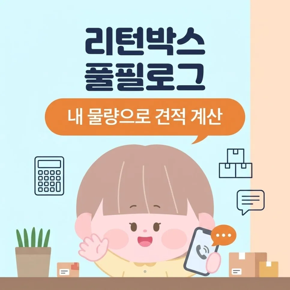 내 물량으로 직접 뽑아드릴게요 설명 이미지