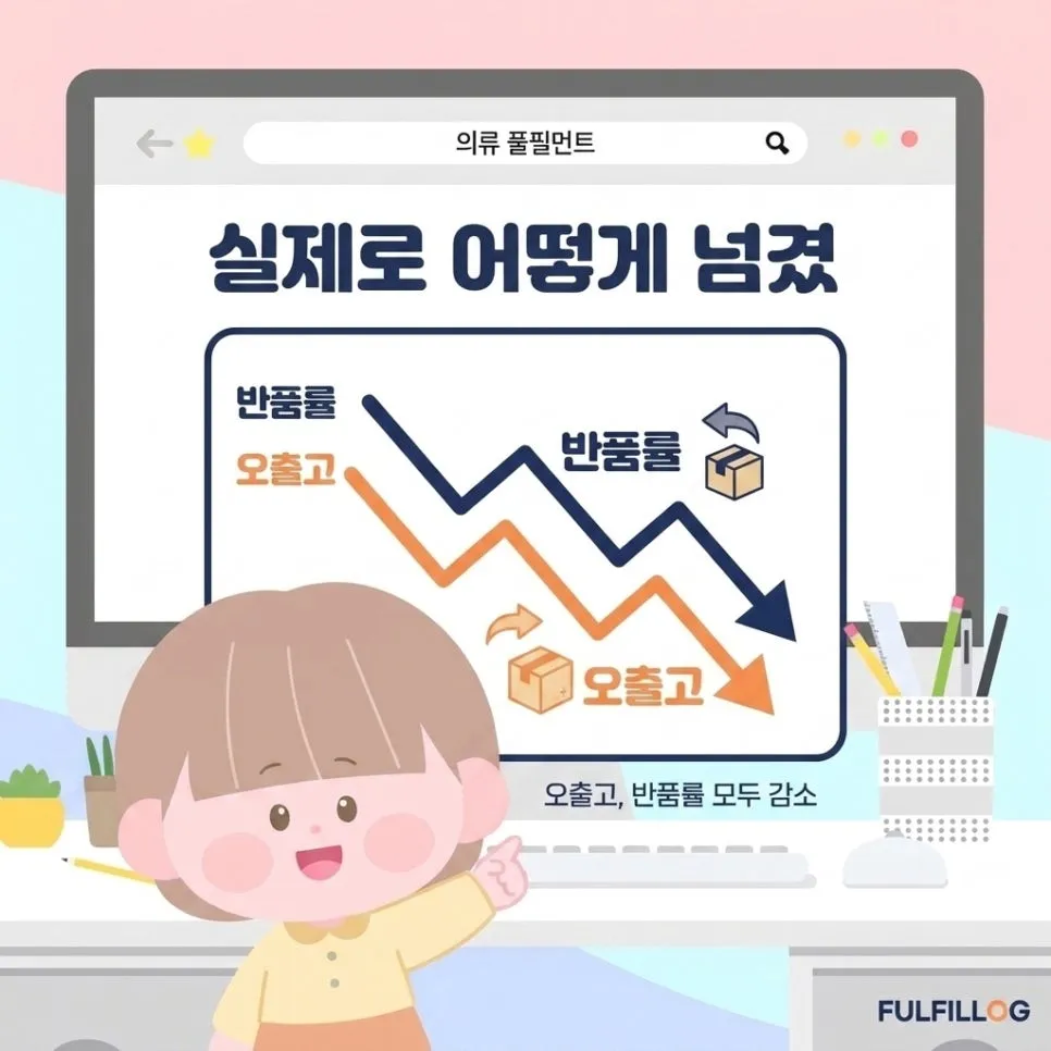 환절기 전에 챙길 체크리스트 설명 이미지 2